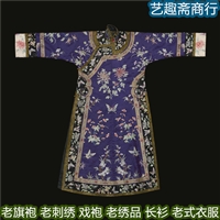 丹阳老旗袍回收 民国时期旧旗袍 手工刺绣制作 商店诚信收购