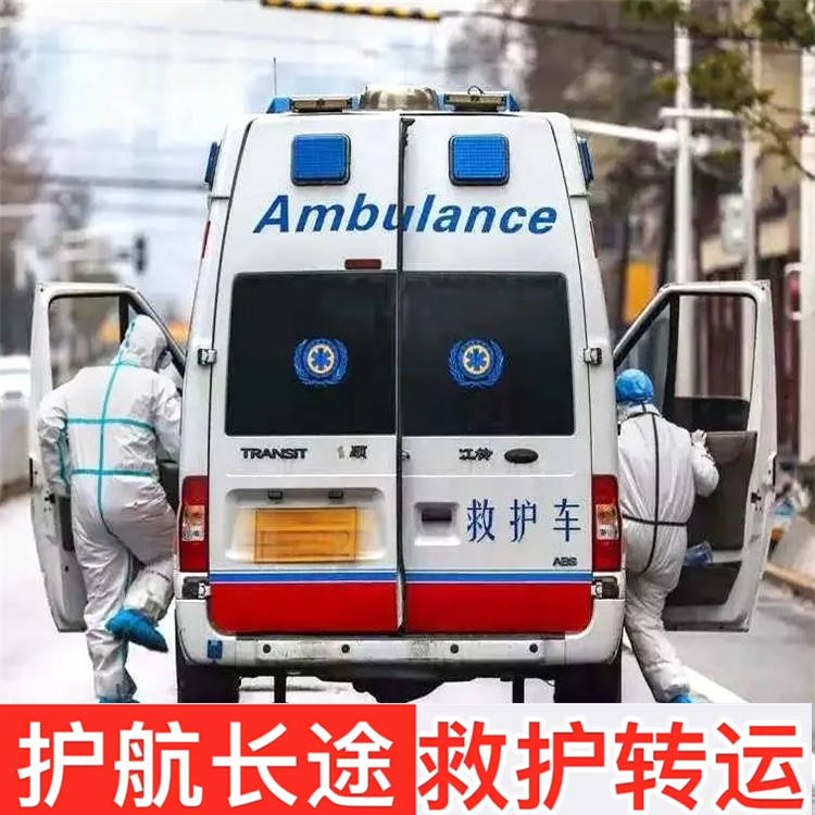 救护车标志_奔腾车跟标志车哪个好_一个w车标志是什么车