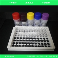 梭子蟹卵黄蛋白(Vn)elisa检测试剂盒
