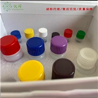 脱氧雪腐镰刀菌烯醇(DON)elisa检测试剂盒
