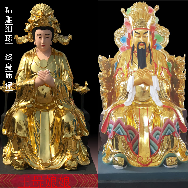 天地老爷神像浮雕立像玉皇大帝神像书童宫女塑像西王母神像定做
