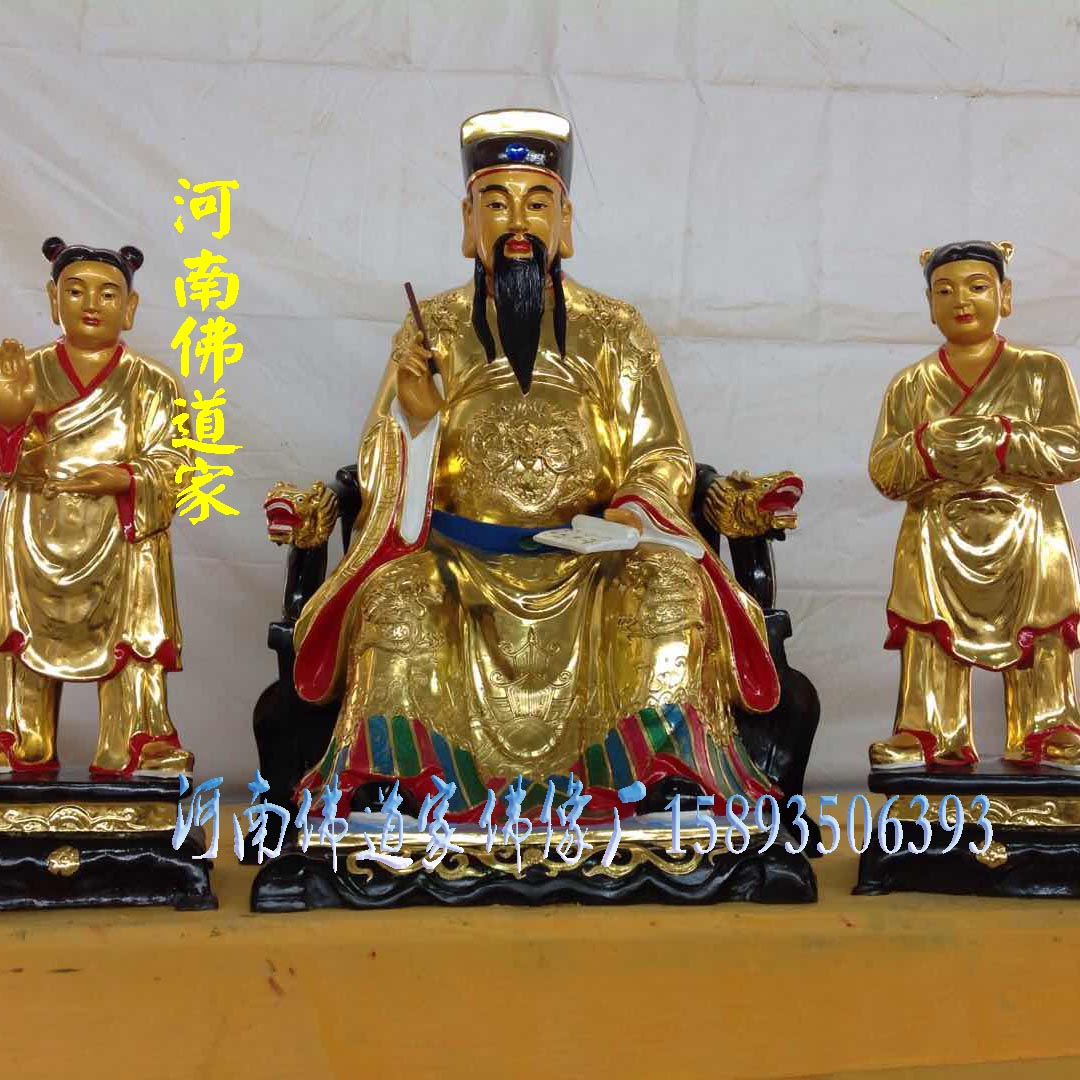 文昌帝君神像图片文昌司禄帝君神像道教寺庙文昌爷神像