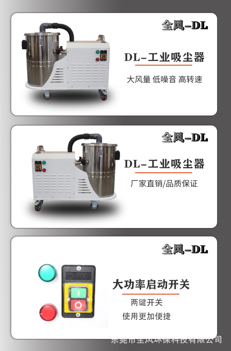 负压真空吸尘器11kw移动式高压吸尘器金属粉尘收集工业吸尘器