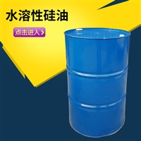 广东塑料片材硅油爽滑液没有残留物
