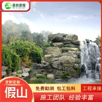 吐鲁番假山流水 假山施工队 样式大全