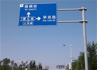 洪江公路指示牌制作按期交货