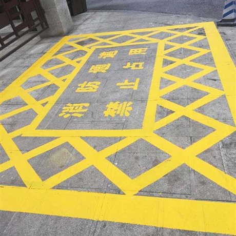天津滨海新区热熔划线-道路标线清除价格包工包料多少钱一米