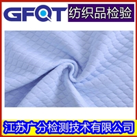 镇江T恤色牢度检测GFQT纺织品测试单位高效热忱