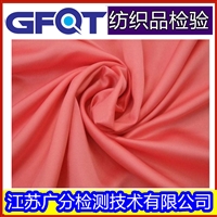 南京被套抗菌防霉检测GFQT服饰质量检验正规可信