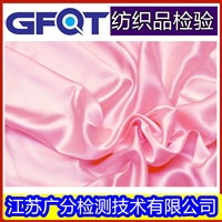 徐州T恤成分含量检测GFQT服饰质量检验正规可信