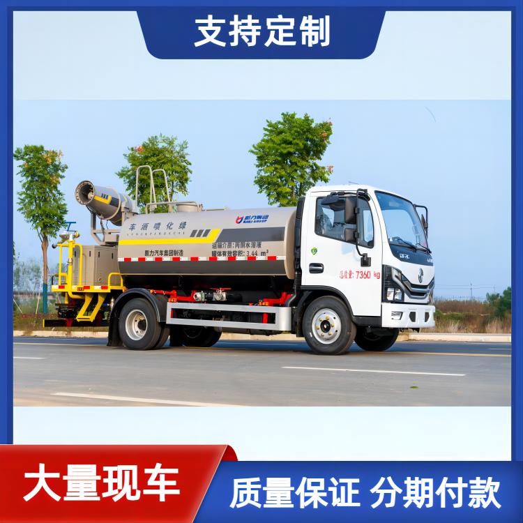連云港綠化噴霧車銷售電話
