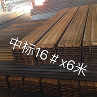 湘潭建筑钢材焊管回收出售
