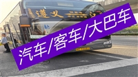 客车/无锡到慈溪客车票2023长途直达汽车查询