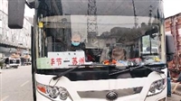 新增扬州到绥阳的客车客运班次/客车