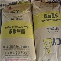 南京回收化学试剂-收购化学试剂