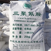 南京回收脱脂剂-收购脱脂剂