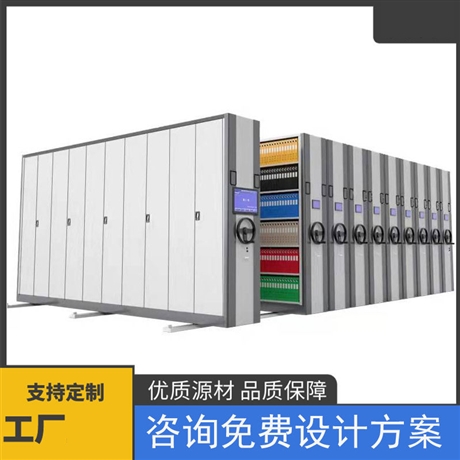 万秀区轨道密集架厂家