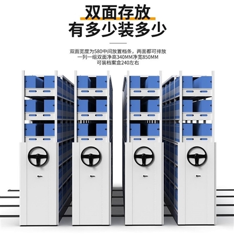 寿宁县电脑密集柜厂家