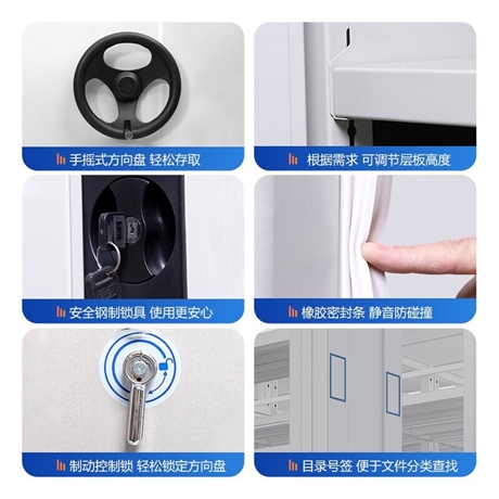 佳木斯档案盒密集柜厂家