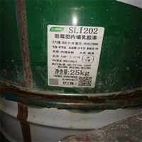 兰州回收流平剂-回收异戊橡胶实业集团