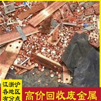上海松江铝合金回收多少钱一吨重庆