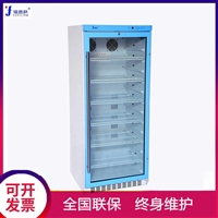 尿样存储柜FYL-YS-100L标本恒温保存柜2-8度