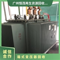 中山配电变压器回收 中山配电变压器回收
