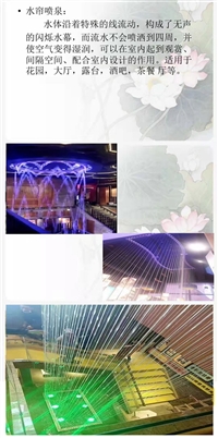 舟山数字水幕设备,水幕电影音乐喷泉,杭州假山流水喷泉