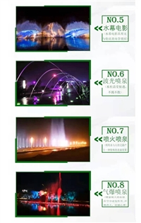 杭州矩阵喷泉安装,水幕激光喷泉,襄樊水幕墙制作
