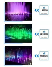 萍乡喷泉水底灯,内江水景喷泉公司,九江超高喷泉设计制