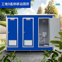 宜春袁州区环保厕所订制 街道临时洗手间密封性强