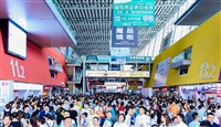 广州美容仪器展会2024广州美容博览会