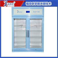 生化试剂用冰箱试剂冷藏箱200L