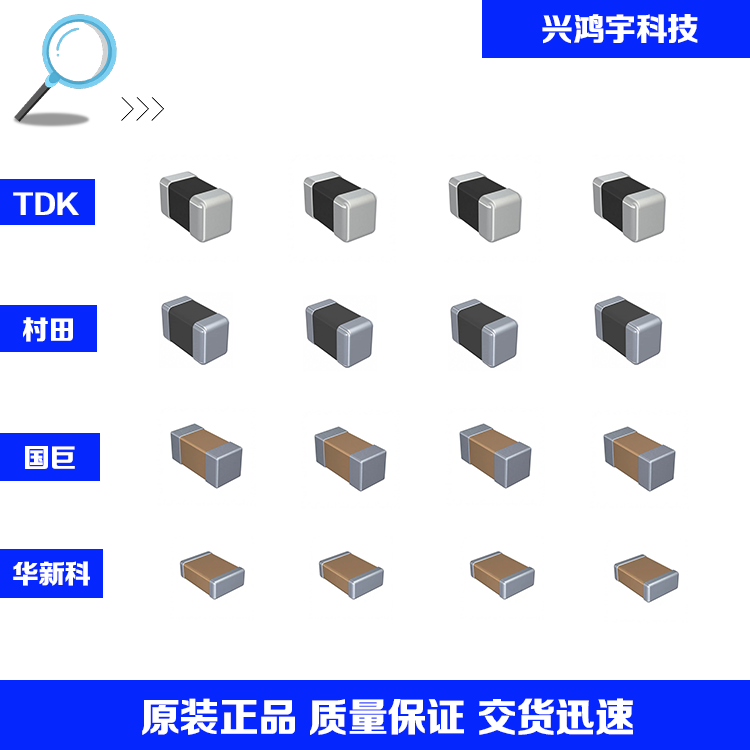 村田原装正品 贴片电容 GRM188R71H104KA93D 0603 X7R 100nF ±10% 50V ...