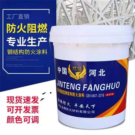 福建漳州薄型防火涂料哪里卖