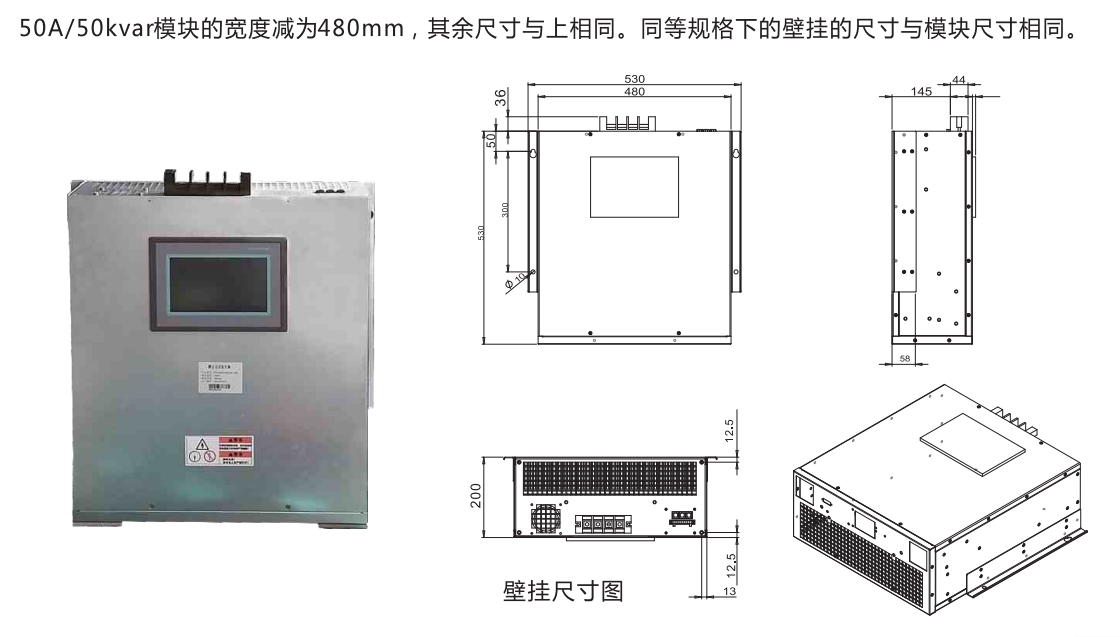 防城港多功能电力仪表PD800H-F14/R