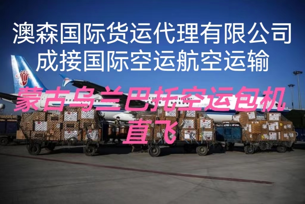 实时新闻:长沙到荷兰物流公司2024全+境+闪+送保时效