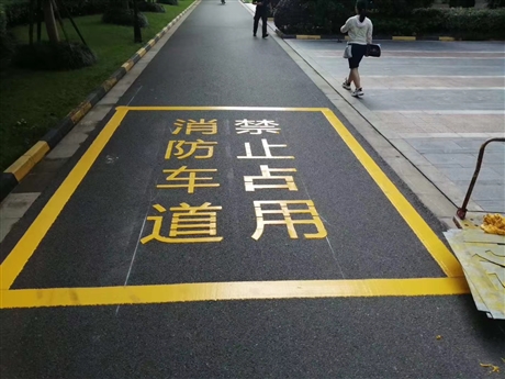 沧州肃宁道路划线厂家哪家好-道路划线厂家哪家好
