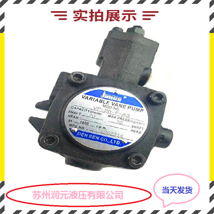 台湾ANSON安颂变量叶片泵VP5FD-A4-A4-50 低噪音 质保1年