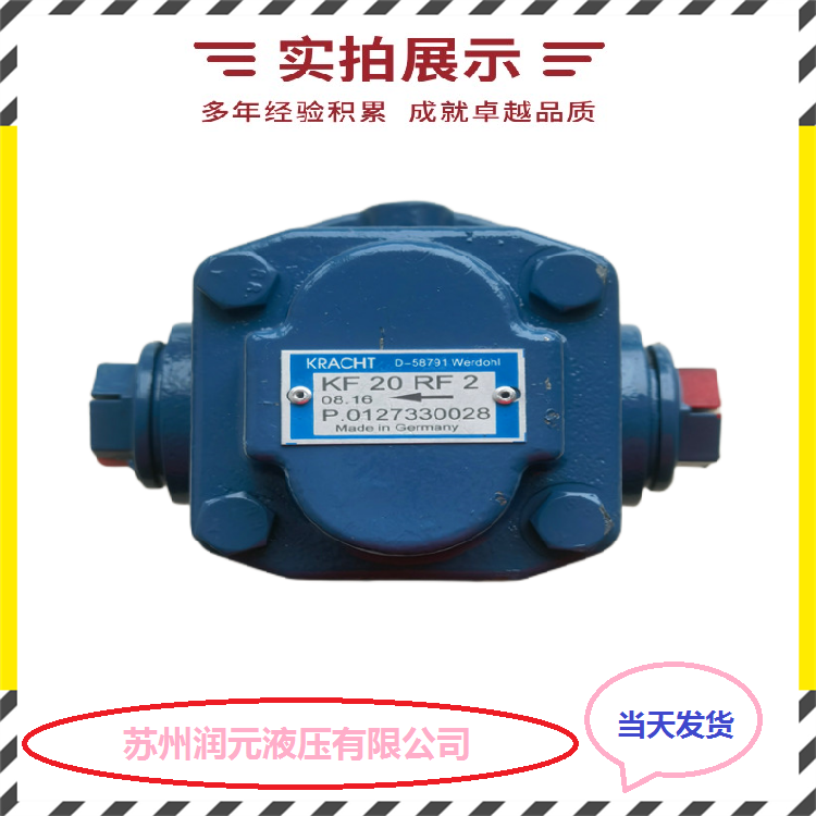 美国VICKERS威格士叶片泵3520V25A11-86AB22R 产品齐全