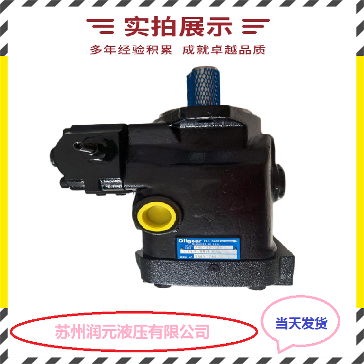 美国VICKERS威格士叶片泵3520V25A11-86AB22R 产品齐全