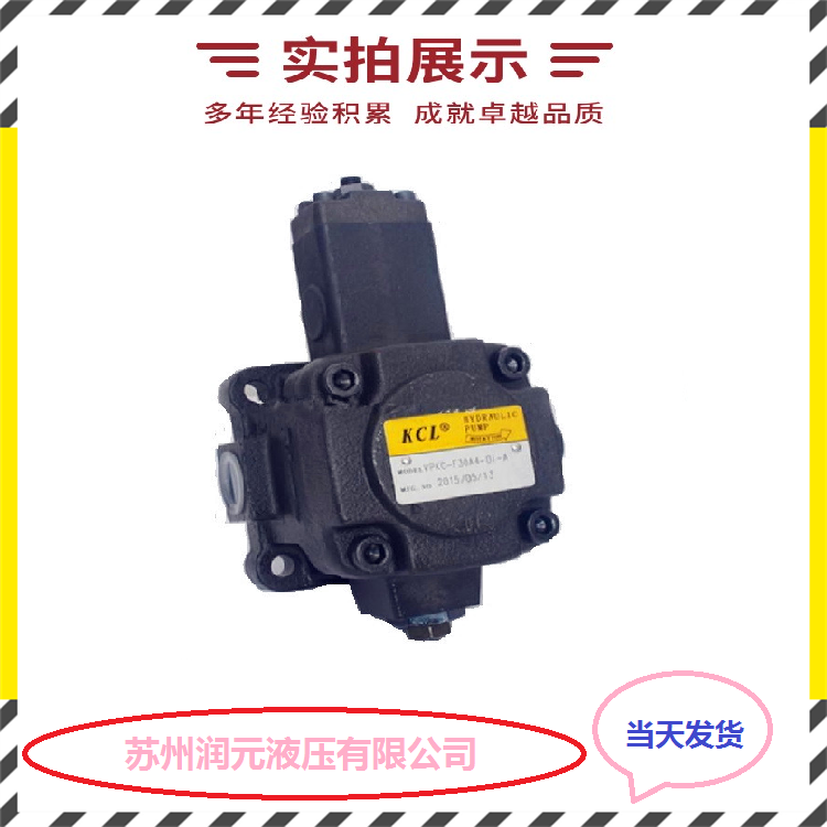 美国VICKERS威格士叶片泵3520V25A11-86AB22R 产品齐全