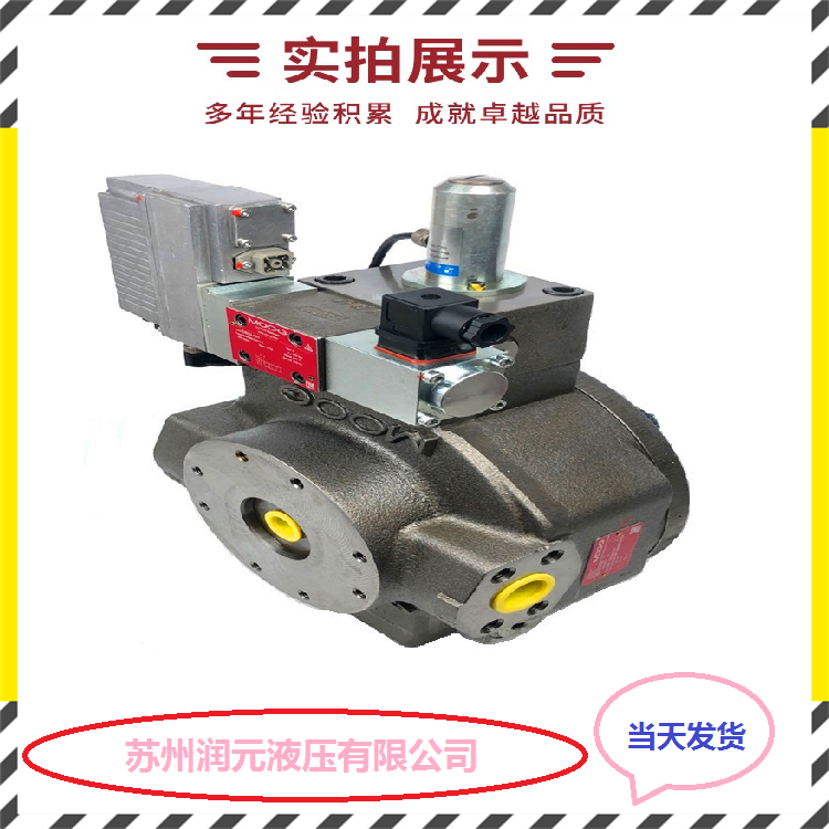 台湾KOMPASS康百世柱塞泵PVS22-A2-F-R-10 质量好 产品齐全