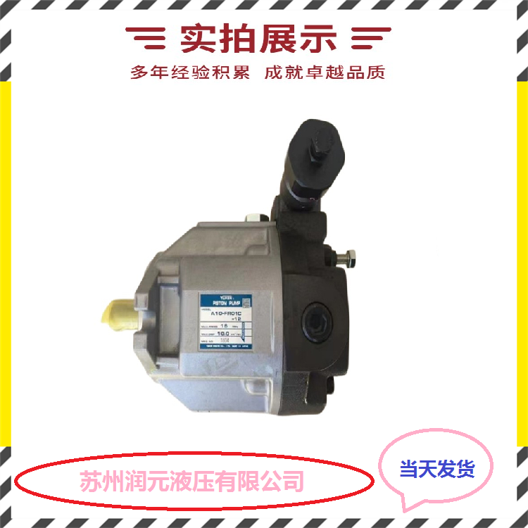 法国HPI齿轮泵M3CBN1003CL20C01V 货期短 欢迎询价