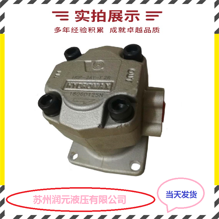 法国HPI齿轮泵M3BAN3060HL30C03N 低噪音 产品齐全