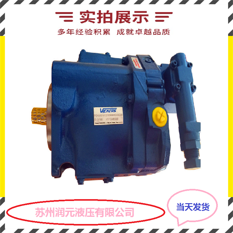 美国SUNNY叶片泵25V-17A-1B 低噪音 库存充足