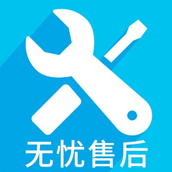 SIEMENS洗碗机服务维修24小时电话全国联保