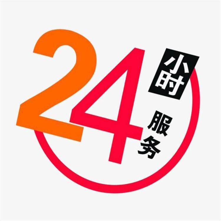 苏州红日燃气灶全市维修电话号码24h服务网点