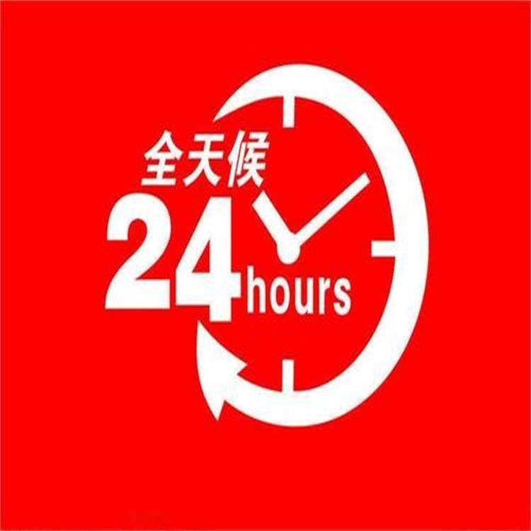 NORITZ电器服务维修24小时电话全国联保