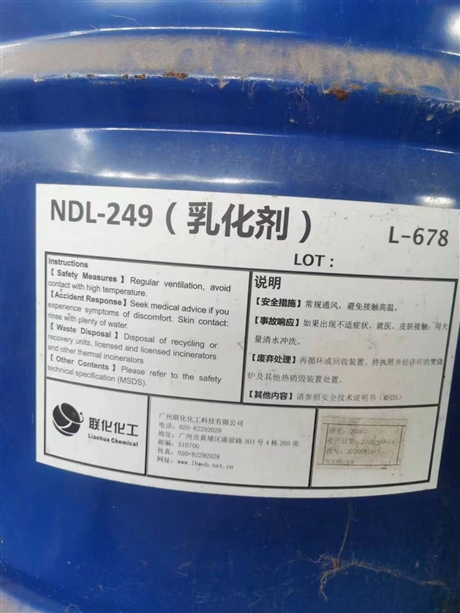 西安回收食品香精回收报废弹性体橡胶SIS